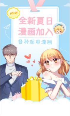 麻豆漫画免费版