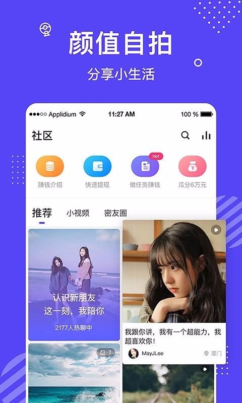 花茶最新版2023  v2.6.1图1