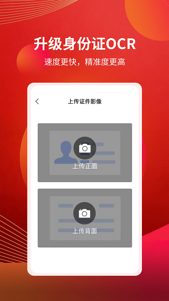 粤开证券手机版  v6.10.03图3