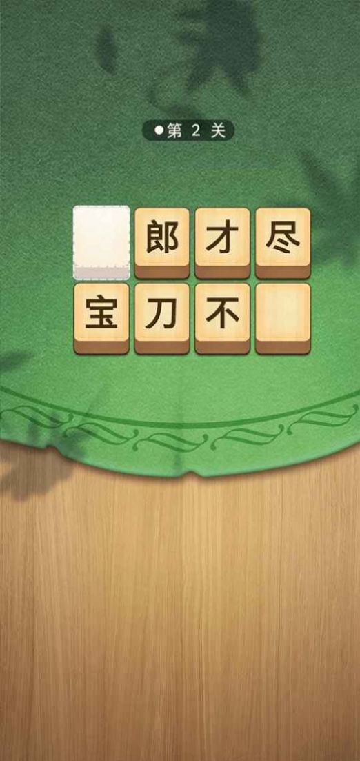 赏金题王红包版  v1.0.2图3