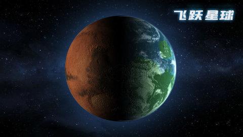 TerraGenesis