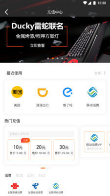 小白优卡贷款平台app