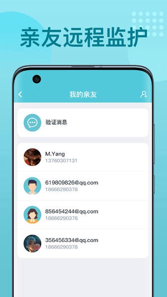 优梦思UMindSleep  v3.5.8图1