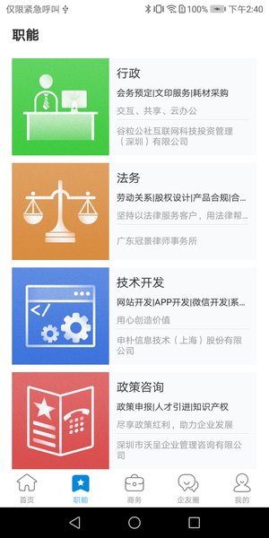 谷粒云谷  v2.1.3图1