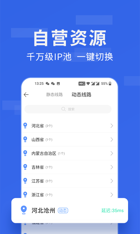 香肠派对平板比例修改器免费  v1.40.00图4