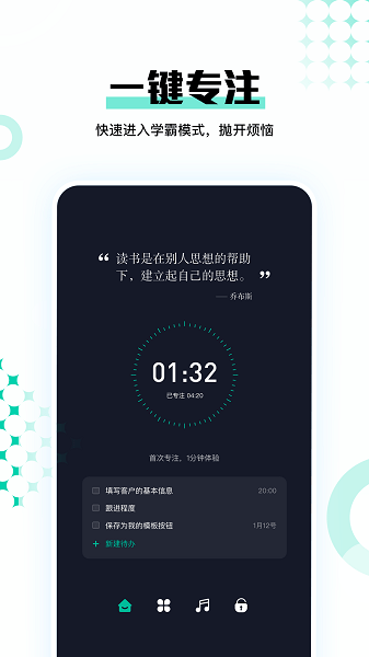 时间妈妈  v1.0.1图3