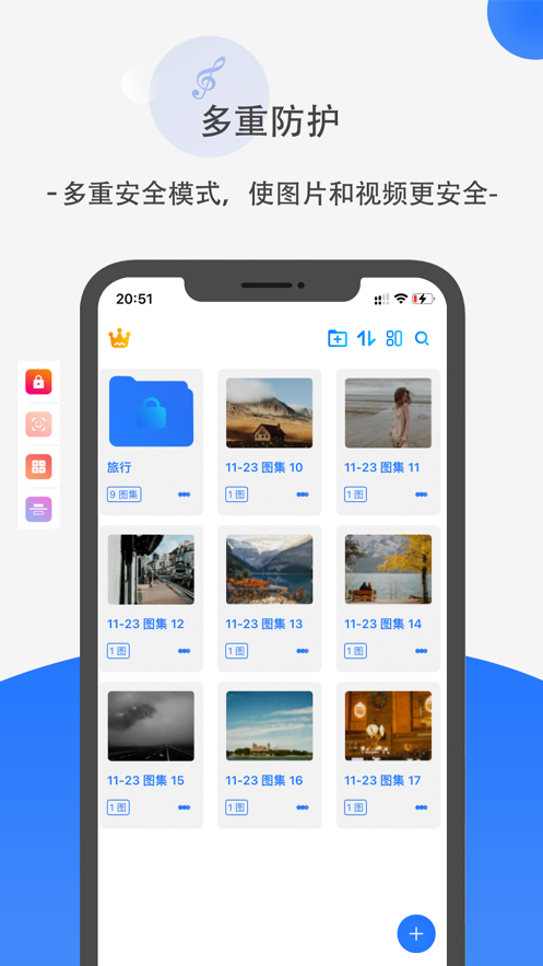 暗格相册下载  v1.0图2
