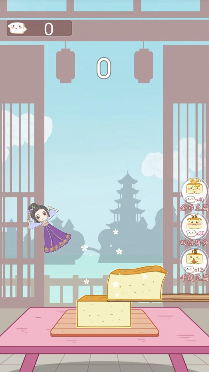 上吧问道师  v1.0.0图2