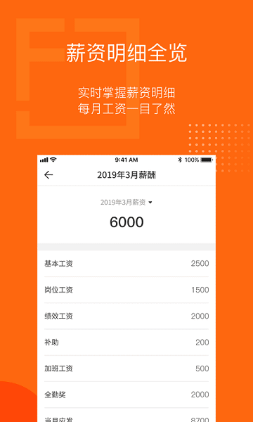 泛员之家  v2.15.3图2