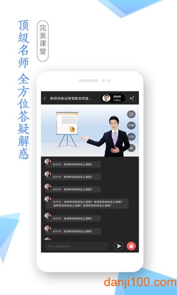 学考网手机版  v3.4.34图2