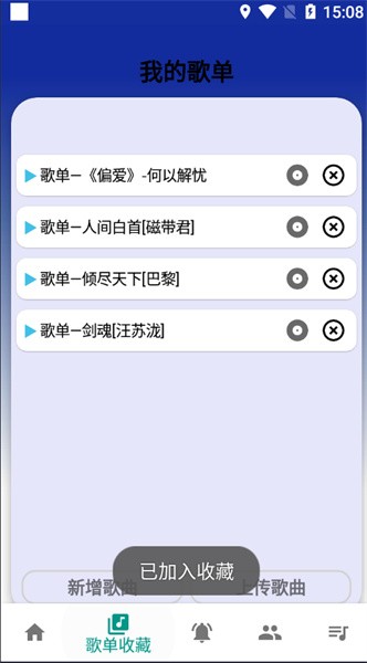 柒猫自动弹琴下载最新版