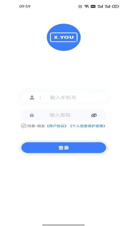 相友  v1.3.8图1