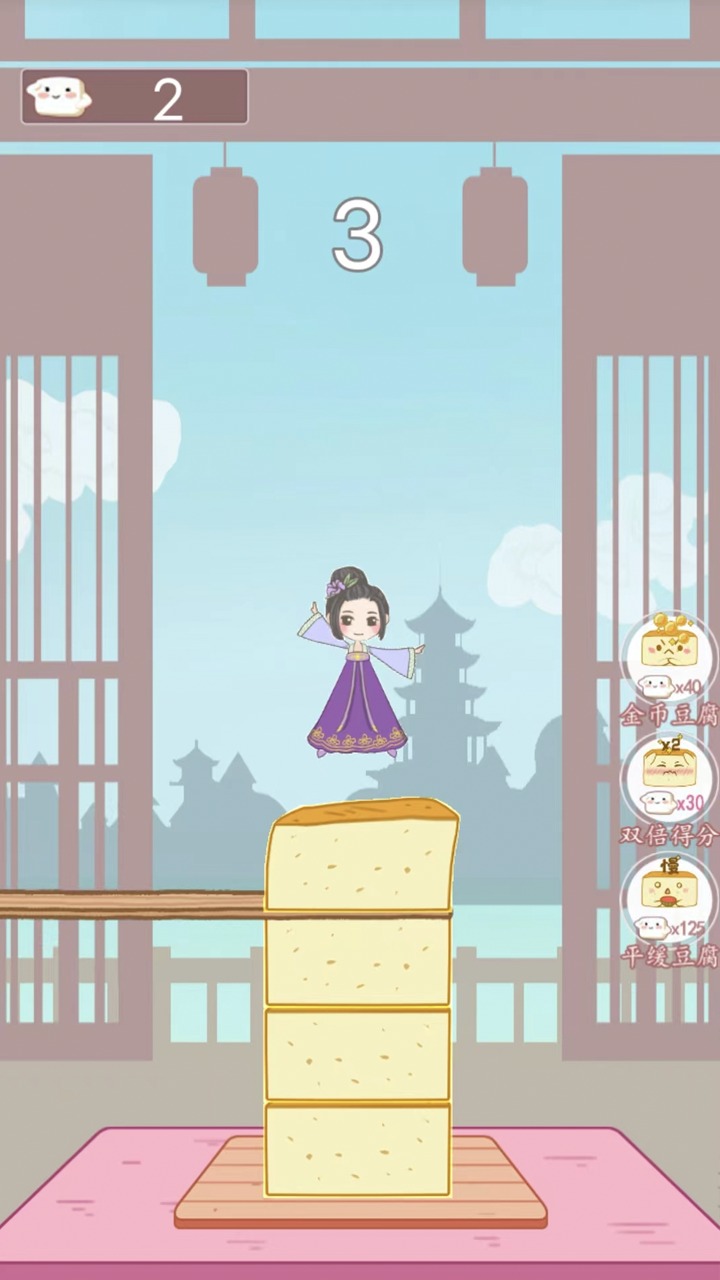 上吧问道师  v1.0.0图3