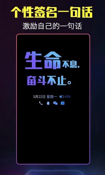 酷熄屏时钟  v1.2.8图3