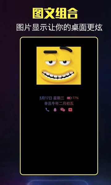 酷熄屏时钟  v1.2.8图2