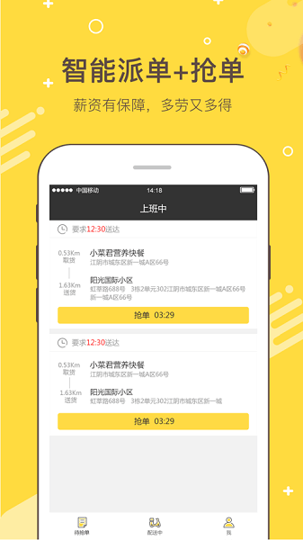 幸福圣骑最新版本  v8.2图3