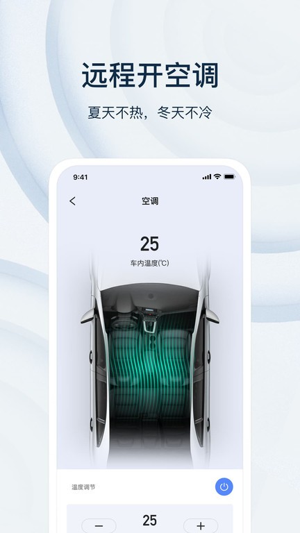 乘趣  v3.4.0图3