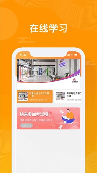 众小二  v3.8.6图1