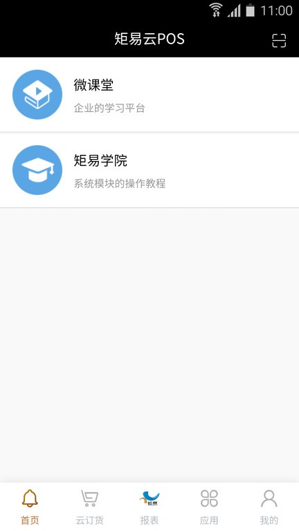 矩易  v3.4.15图1