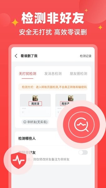 微商宝贝  v1.0图2