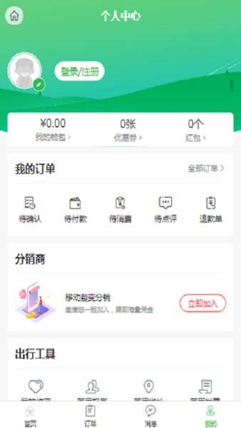 百乐游  v6.3.10图2