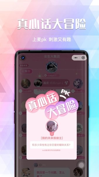 个性情侣头像  v1.0.17图1