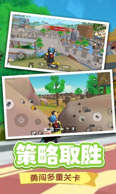 香肠人活下去  v1.2图2