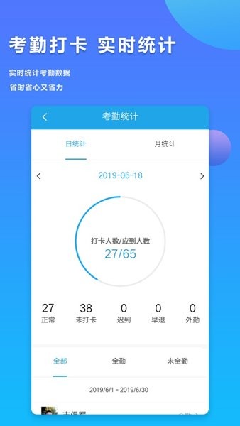 小车库驾培端  v2.1.2图1