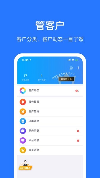 旅游圈  v3.3.97图2