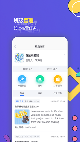 东东记单词  v1.0.3图1