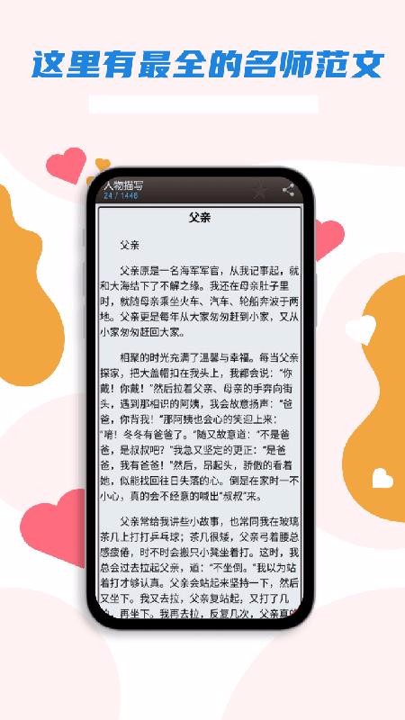 雨课堂安卓版