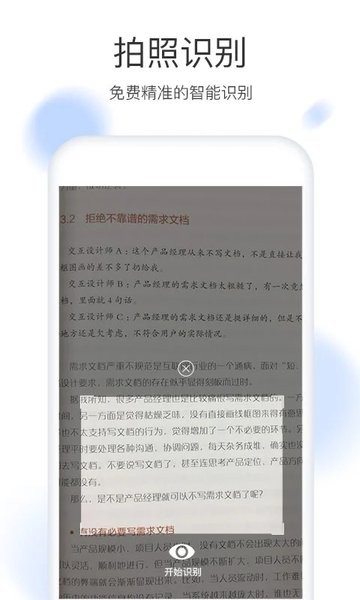 流书  v1.0图1