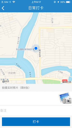 伊利液奶门店管家  v1.19图1