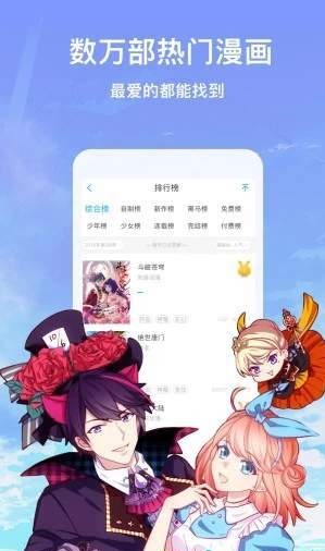 迷妹动漫免费版  v4.1.18图3