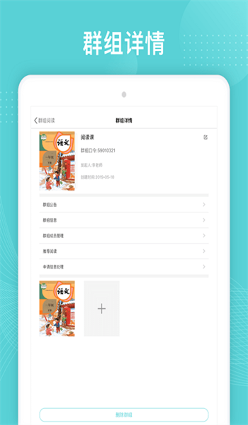 三余阅读  v1.0图3