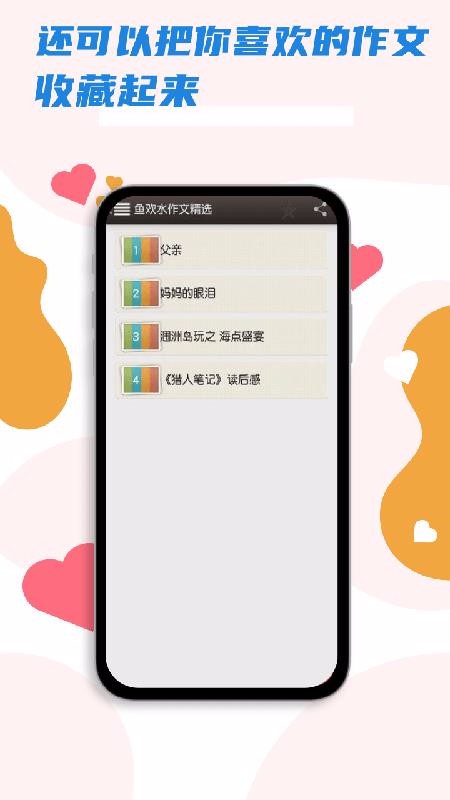 雨课堂安卓版  v14.1图2