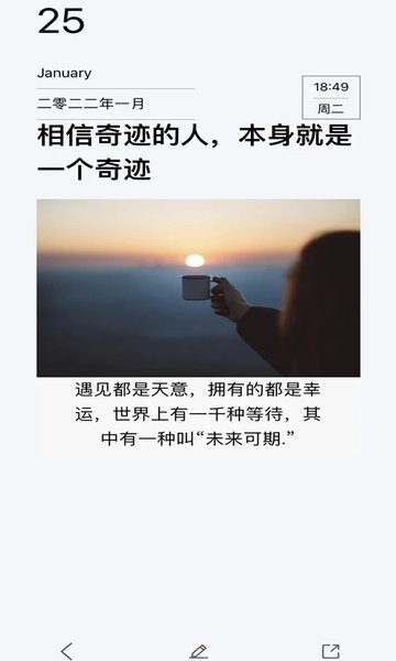 随记日记  v1.0.5图2