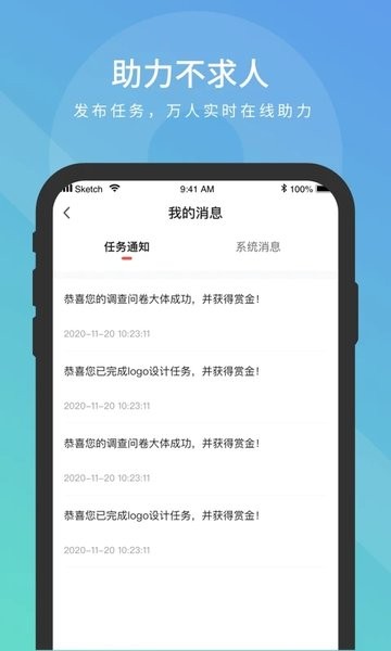 米乐帮  v3.0.0图2