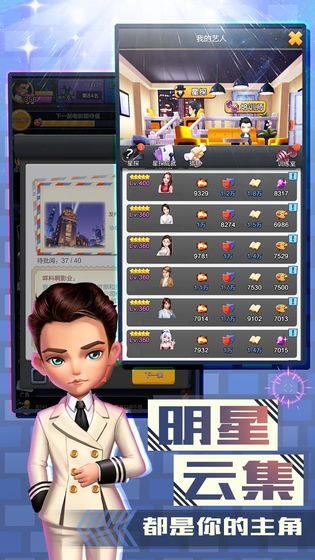 票房大卖王  v1.0.68图1