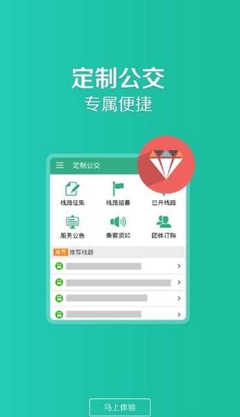 禹州行  v1.1.0图2