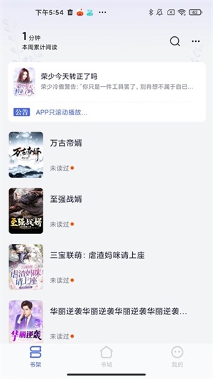 知乎破解版贝壳阅文