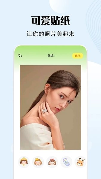 秀映app  v1.26图2