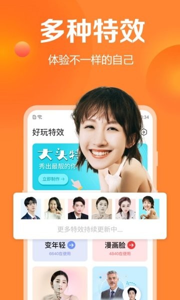 去玩相册  v2.0.4.0图1