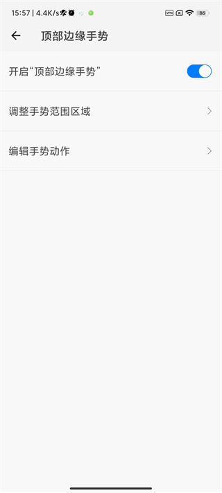 划一划手势pro免费最新版  v1.1.5图2