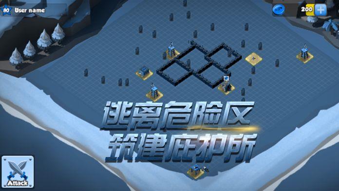 生存守卫危域  v1.11.56图1