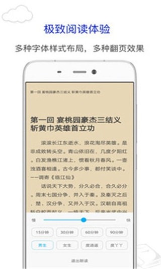 纯色小说最新版  v5.32.1图2