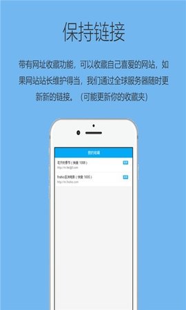 追回神器安卓版  v1.2图1