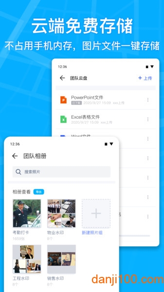 马克相机  v9.5.7图2