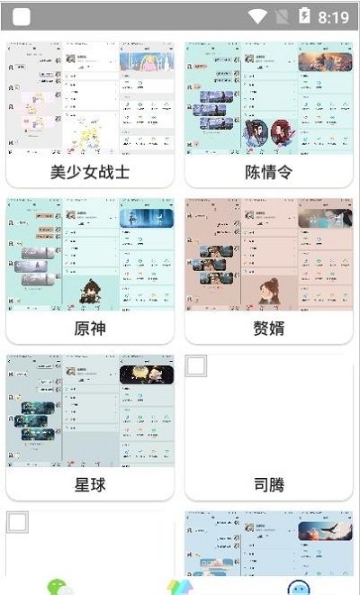 微扮酷oppo  v3.1图3