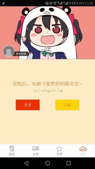 泡泡漫画手机版  v3.2.1图3